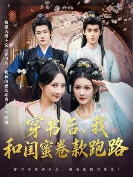 喜剧大赛3